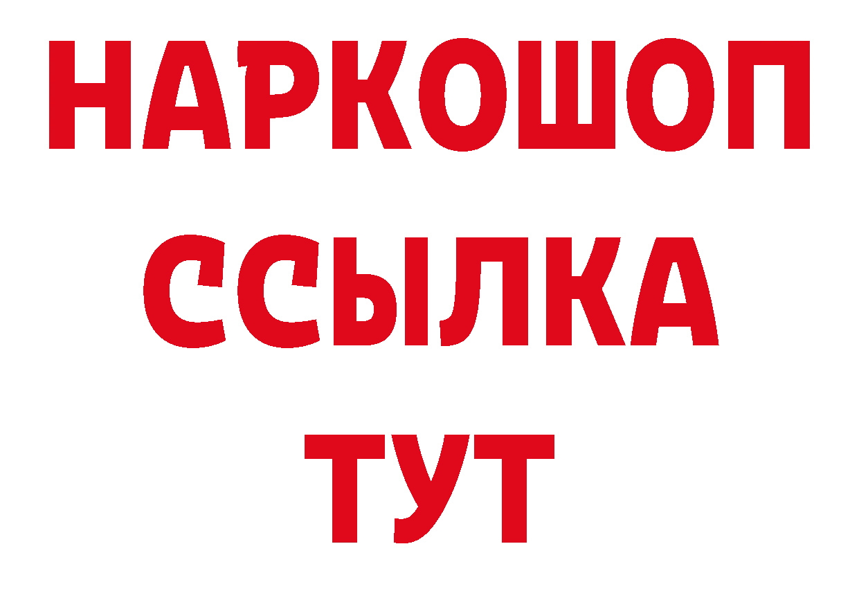 Гашиш VHQ вход сайты даркнета ОМГ ОМГ Западная Двина